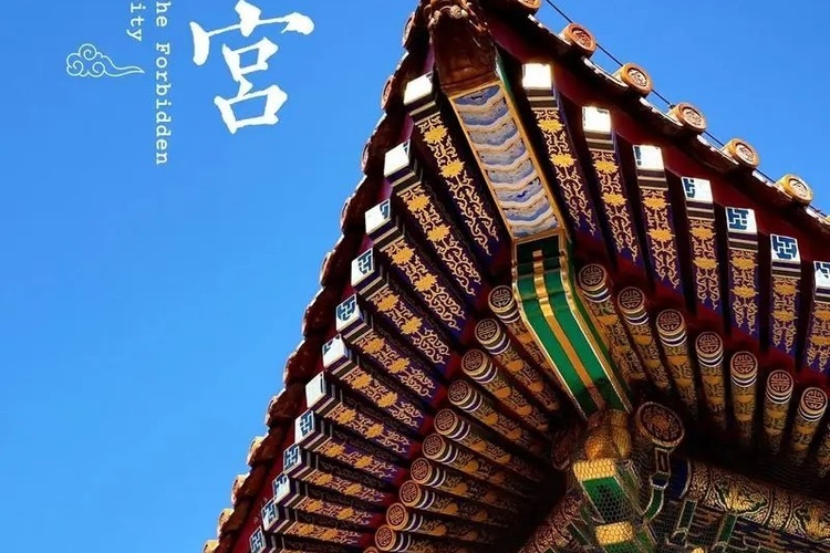 北京一日游